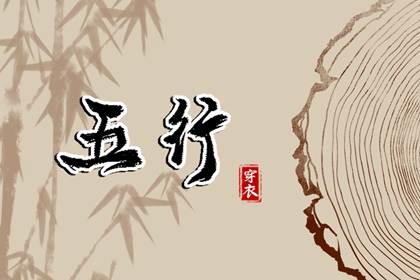 万年历黄道吉日_日历黄道吉日一览表_今日万年历黄道吉日